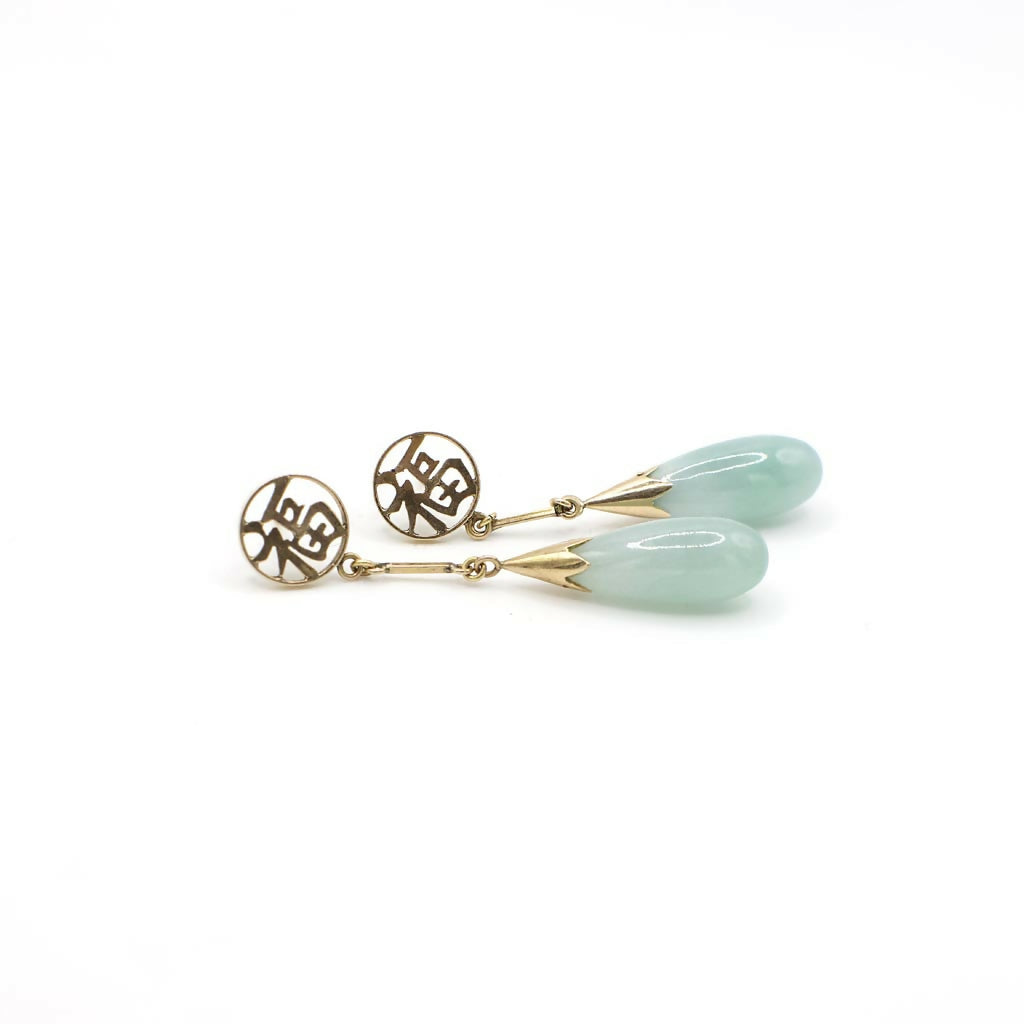 Gorgeous Vintage Genuine Jadeite and 14K Yellow Gold "Fortune" Dangle Earrings